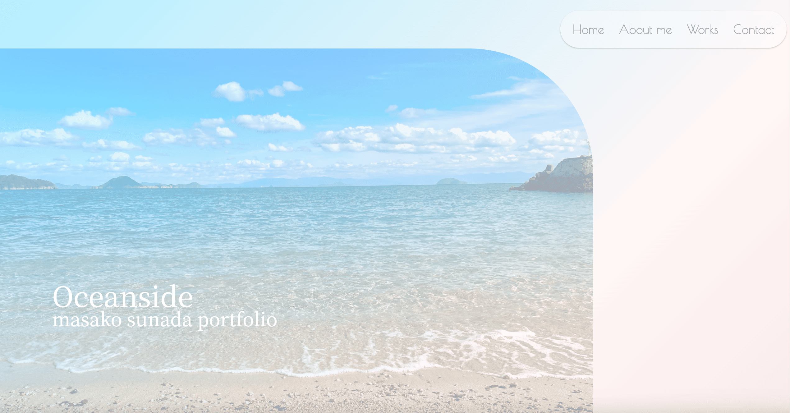 Oceansideのトップページ