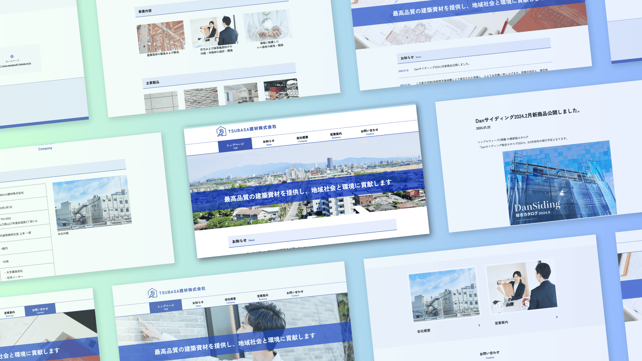 TSUBASA建材株式会社